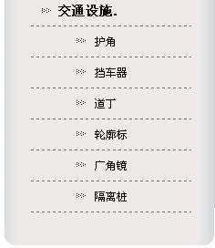 黑龍江防水材料與環氧地坪應用——以哈爾濱道外區南馬防水、防潮材料為例