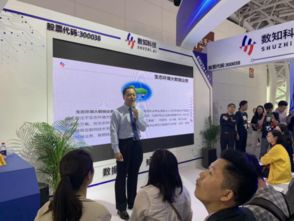 對(duì)話數(shù)知科技董事長張志勇 以新戰(zhàn)略驅(qū)動(dòng)數(shù)字經(jīng)濟(jì)，深耕環(huán)境科技的技術(shù)開發(fā)